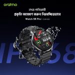 Oraimo Watch 5R Pro - Image 3