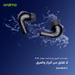 Oraimo SpaceBuds Z OTW-625 - Image 4