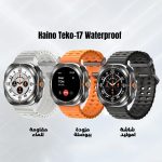 HainoTeko-17 • WaterProof - Image 3
