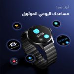 Oraimo Watch 5R Pro - Image 2